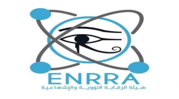 التزام مشروع محطة الضبعة النووية بمعايير السلامة العالمية في مراحل التنفيذ الجارية